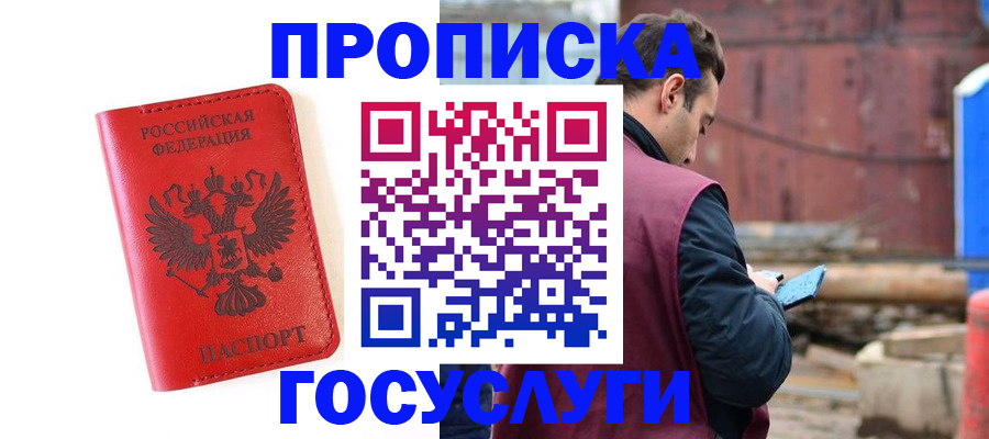 регистрация для дет. сада в Архангельске