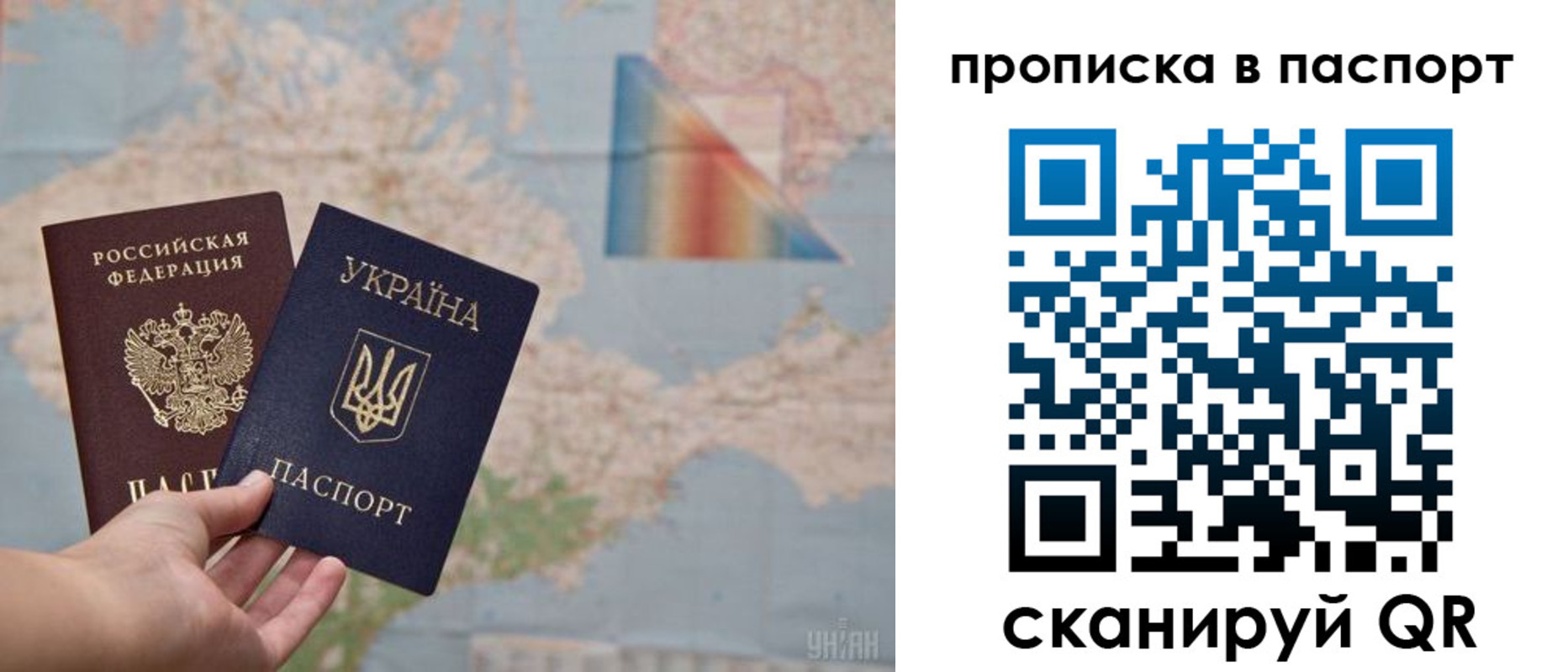 где прописаться в Архангельске